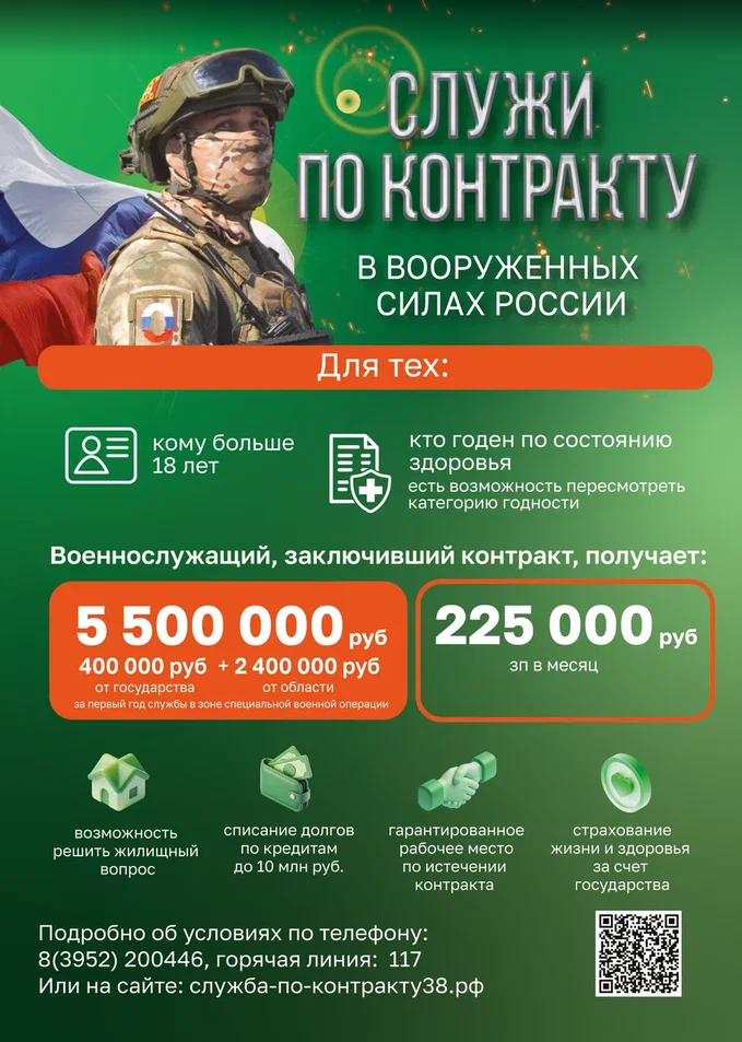 листовка1.png листовка1.png